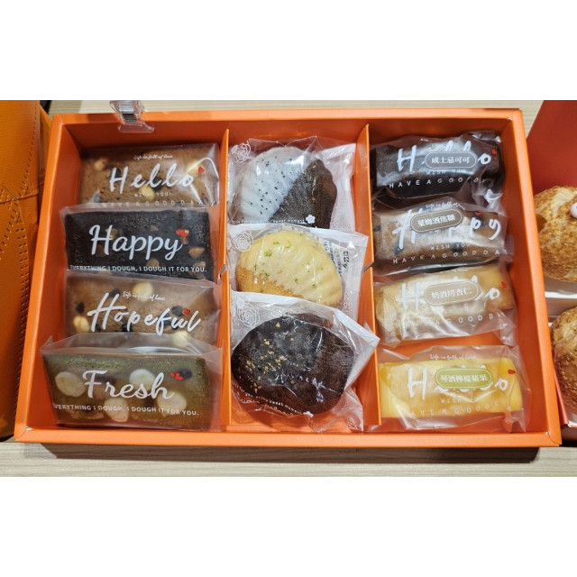 【綜合禮盒】派星星禮盒