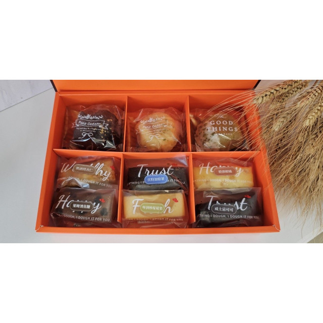 【綜合禮盒】派星藏星意