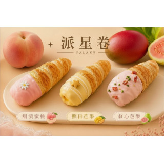 【夏季限定】 夏日果漾派星卷禮盒 6入